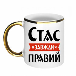 Кружки с каемкой 320ml