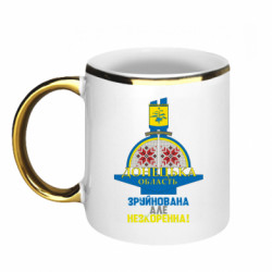Кружки з облямівкою 320ml