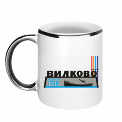Кружки з облямівкою 320ml