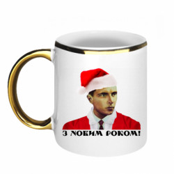 Кружки з облямівкою 320ml