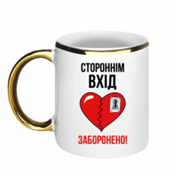 Кружки з облямівкою 320ml