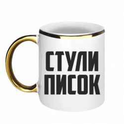 Кружки с каемкой 320ml