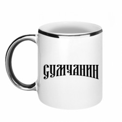 Кружки с каемкой 320ml
