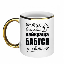 Кружки з облямівкою 320ml