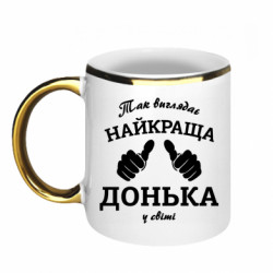 Кружки з облямівкою 320ml