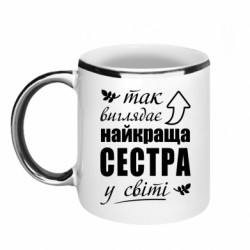 Кружки с каемкой 320ml