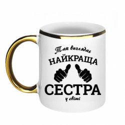Кружки з облямівкою 320ml