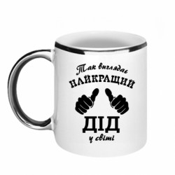 Кружки з облямівкою 320ml
