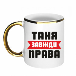 Кружки с каемкой 320ml