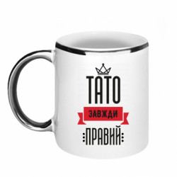 Кружки з облямівкою 320ml