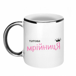 Кружки з облямівкою 320ml