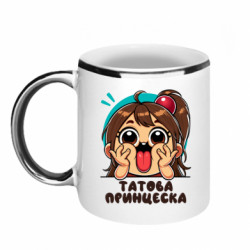Кружки с каемкой 320ml