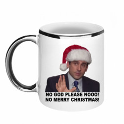 Кружки з облямівкою 320ml