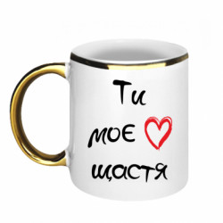 Кружки с каемкой 320ml