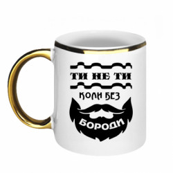 Кружки с каемкой 320ml