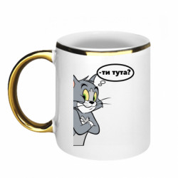 Кружки з облямівкою 320ml