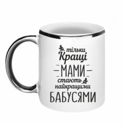 Кружки з облямівкою 320ml