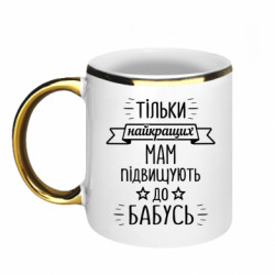 Кружки с каемкой 320ml