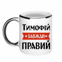 Кружки с каемкой 320ml