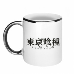 Кружки з облямівкою 320ml