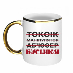 Кружки з облямівкою 320ml