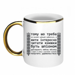 Кружки з облямівкою 320ml