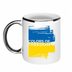 Кружки с каемкой 320ml