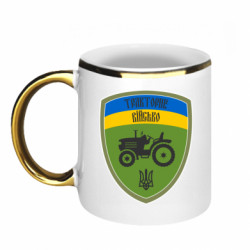 Кружки з облямівкою 320ml