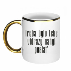 Кружки с каемкой 320ml