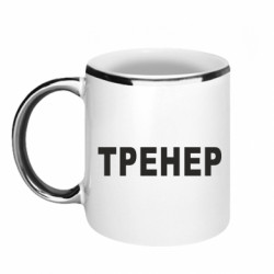 Кружки з облямівкою 320ml