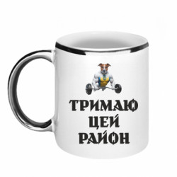 Кружки с каемкой 320ml