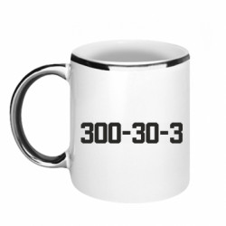 Кружки з облямівкою 320ml
