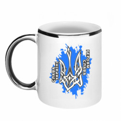 Кружки с каемкой 320ml