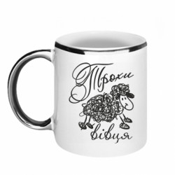 Кружки с каемкой 320ml