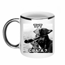 Кружки с каемкой 320ml