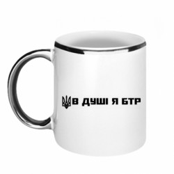 Кружки с каемкой 320ml