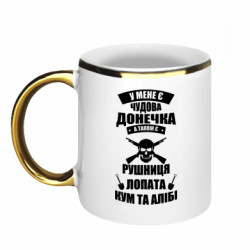 Кружки з облямівкою 320ml