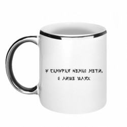 Кружки с каемкой 320ml