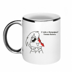 Кружки с каемкой 320ml