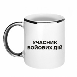 Кружки с каемкой 320ml