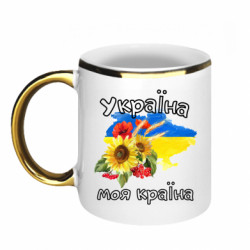 Кружки с каемкой 320ml