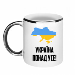 Кружки з облямівкою 320ml