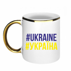 Кружки с каемкой 320ml