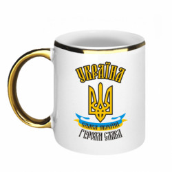 Кружки з облямівкою 320ml