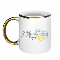 Кружки с каемкой 320ml
