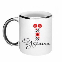 Кружки з облямівкою 320ml