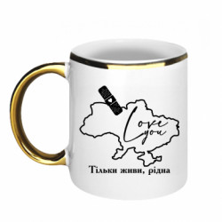 Кружки з облямівкою 320ml