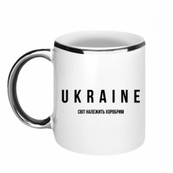 Кружки з облямівкою 320ml