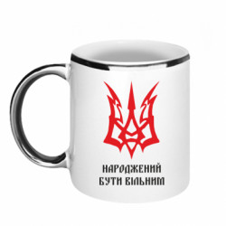 Кружки с каемкой 320ml