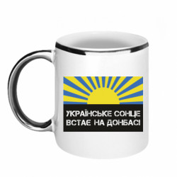 Кружки з облямівкою 320ml